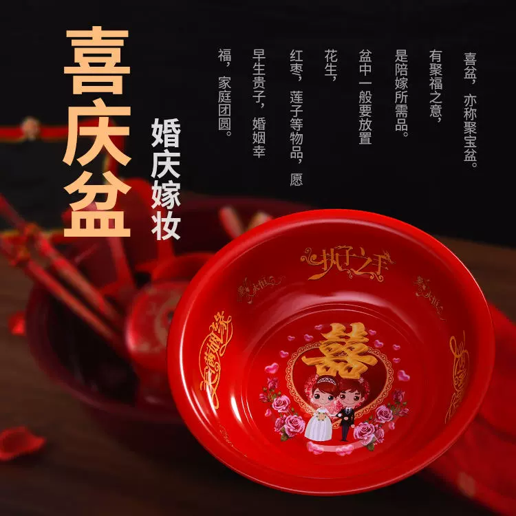 不锈钢红盆婚庆红色脸盆陪嫁喜盆卡通图案婚庆红盆批发