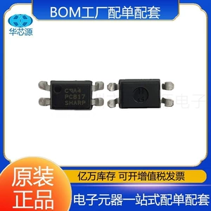 Оригинальный PC817C упакованный DIP4 SOP4 OptoCoupler Sharp Phototransistor Electronic Components Распределение