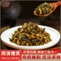 福建福州腌制特产酱菜