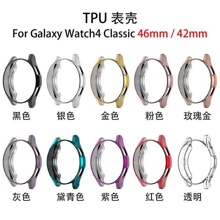 For Galaxy Watch 4 Classic 42 Watch 46mm hollow case soft case Samsung