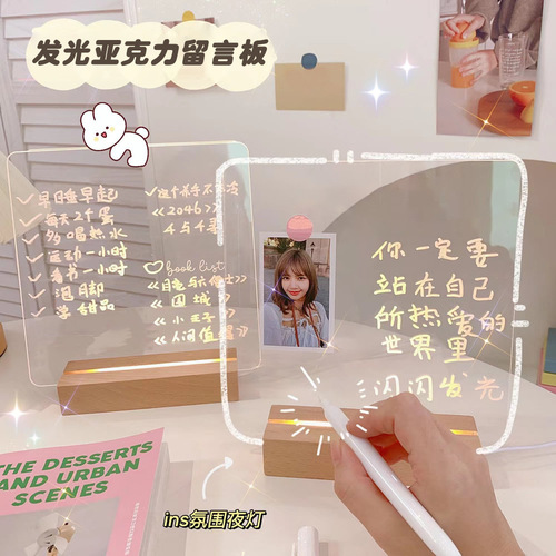 Transparent acrylic luminous message board erasable note board desktop ins style internet celebrity minimalist handwriting display board