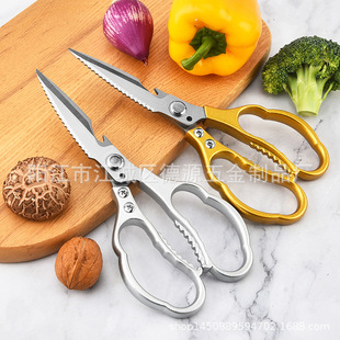 Stainless Steel Household Scissors, Powerful Kitchen Scissors, Multi-Functional Scissors for Cutting Bones and Meat, Special Chicken Bone Scissors for Killing Fish and Food Scissors
