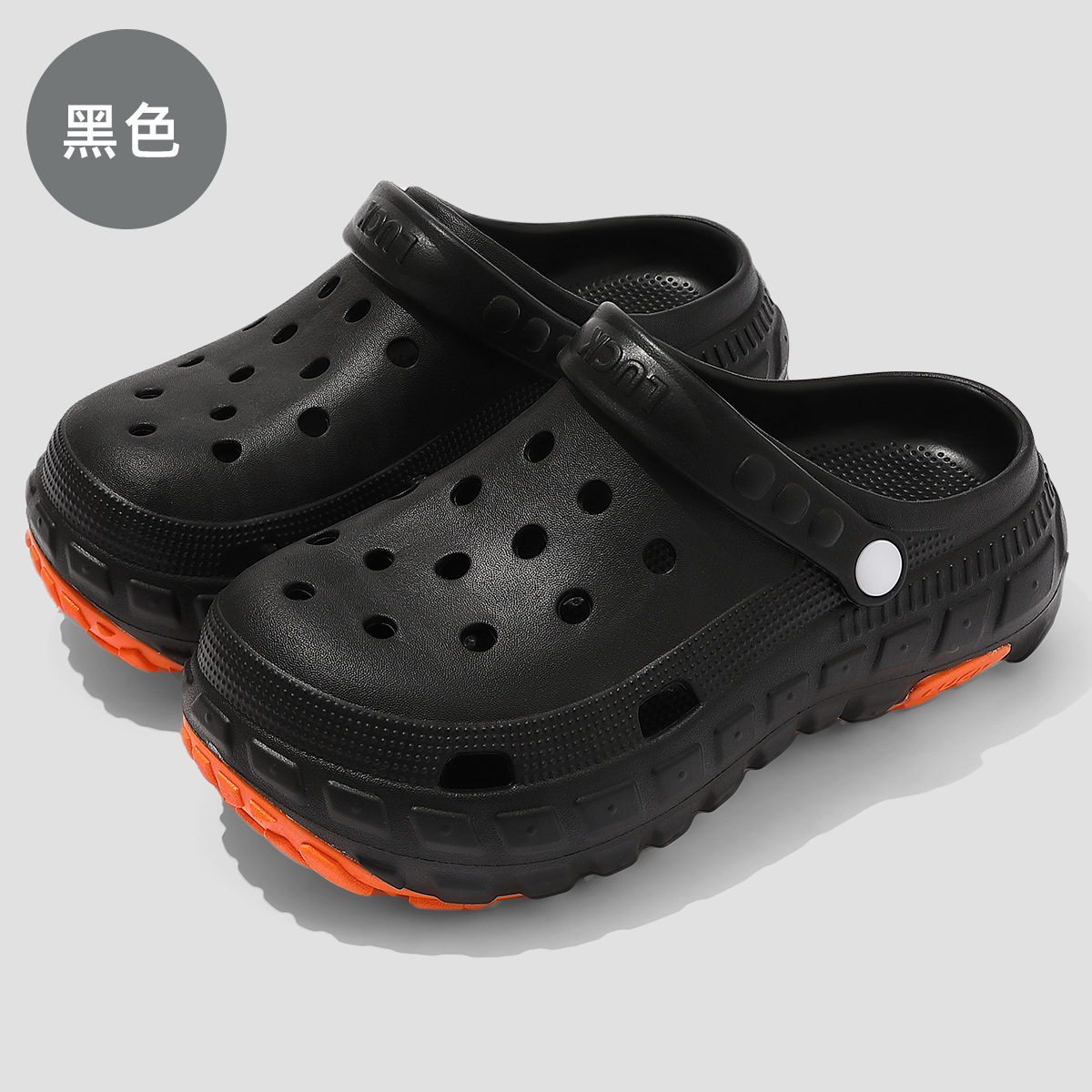 검정색 두꺼운 밑창