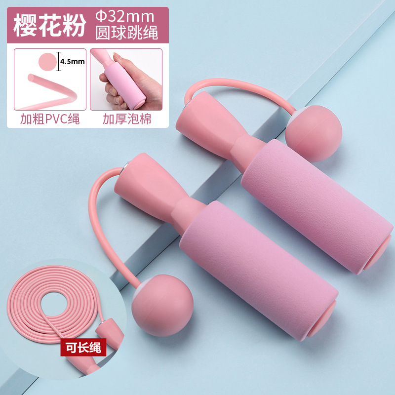 체리 파우더 볼 이중 목적