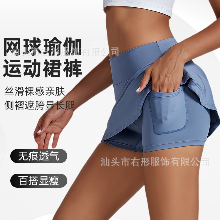 Women's high-waisted tennis skirt-pants, seamless, anti-exposure, hip-covering, slimming, yoga fitness sports short skirt, faux two-piece