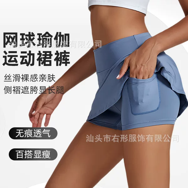 Women's high-waisted tennis skirt-pants, seamless, anti-exposure, hip-covering, slimming, yoga fitness sports short skirt, faux two-piece