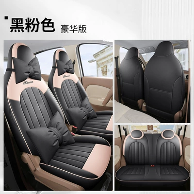 Seasons Universal All-inclusive Seat Cover: Modelə uyğun (Original) oturacaq örtükləri - black-and-pink-deluxe-version-full-leather-default-items