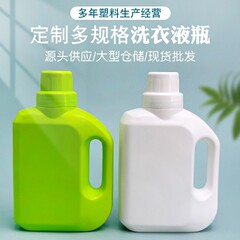 500 ミリリットル花肥栄養液ボトル pe 増粘液体ペットボトル洗濯洗剤包装ボトル洗浄剤ボトル