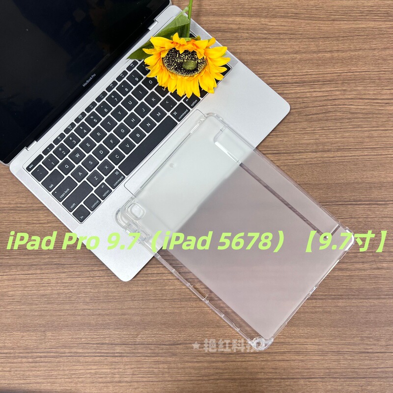 Suitable for iPad Pro 9.7 (iPad 5678)【 9.7inch 】Side-Mounted Pen Slot Protective Case Factory Direct Sale Suitable for iPad Pro 9.7 (iPad 5678)【 9.7inch 】Side-Mounted Pen Slot Protective Case Factory Direct Sale