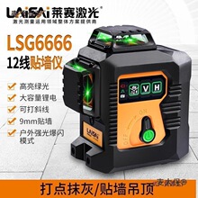 �Rِˮƽ�x12��LSG6666����ƽˮ�x�N��LD�{�G����c�߾�����̫��