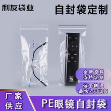 Slڴ܌PEԷ͸ܷ⪚ϰbR