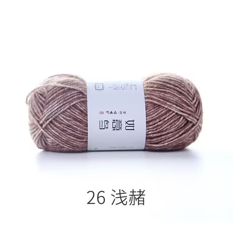 如意鸟云妆喷毛纱宝宝棉线编织帽子围巾钩针钩织毯子柔软沁毛线团|undefined