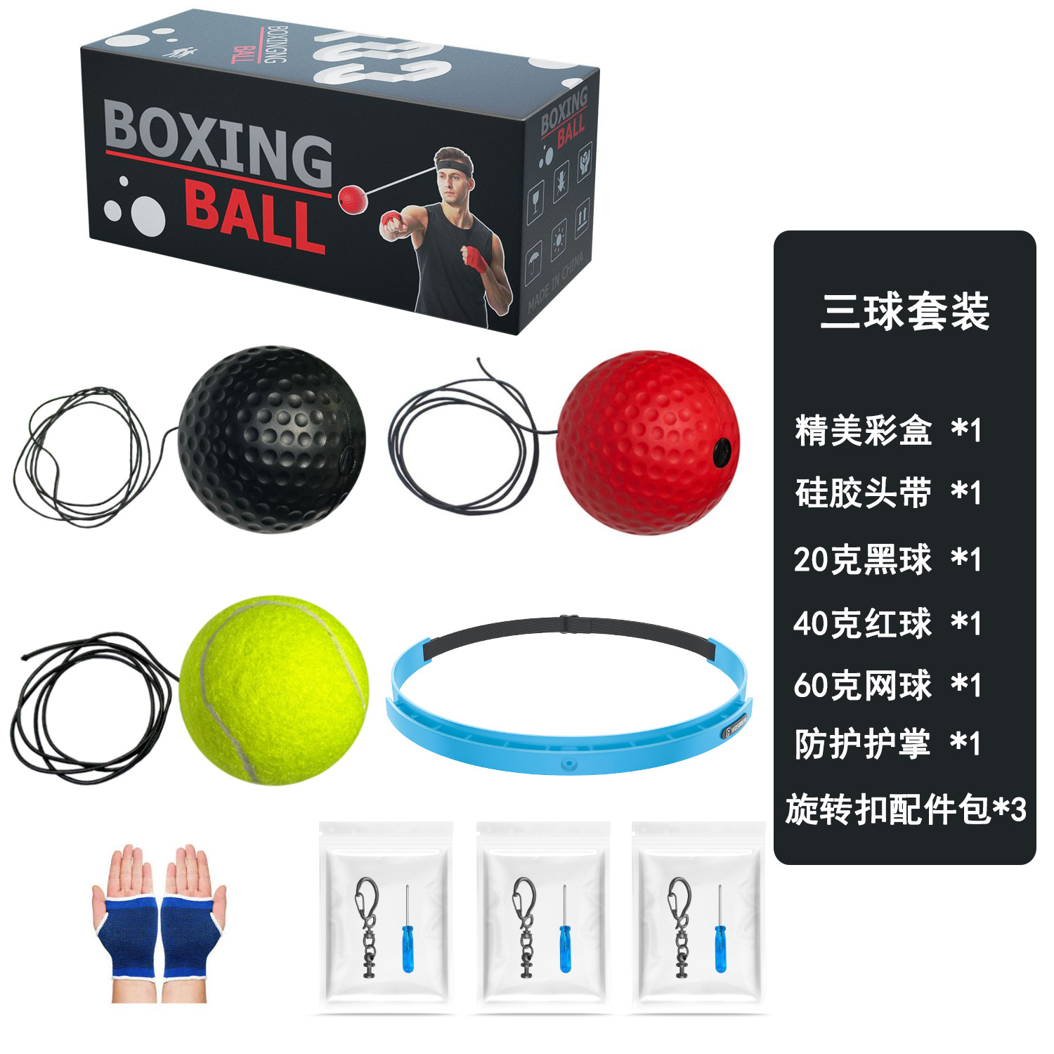 Boxeo de cabeza bola de reacción de descompresión bola de ventilación bola mágica bola de velocidad para adultos entrenamiento de niños fitness entretenimiento doméstico