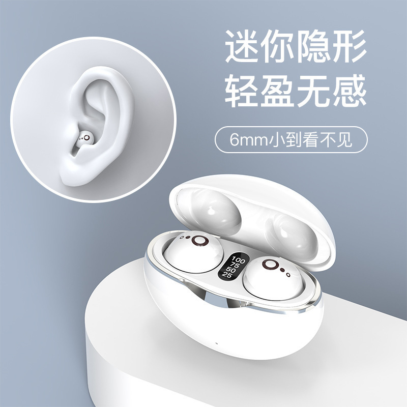 迷你无线睡眠耳机S800蓝牙无线入耳式降噪私模超长续航数显屏幕|undefined