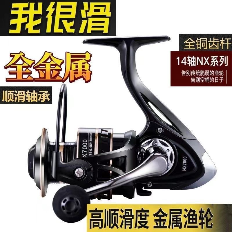 Todo el metal de carretera textil asiático rueda de pesca rueda de línea de pesca rueda de barra de mar rueda de ancla rueda de pesca rueda de lanzamiento de larga distancia rueda de pesca rueda de fábrica comercio al por mayor