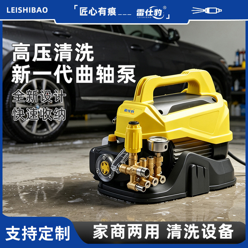 High-pressure jet cleaning equipment, brushless induction portable car washer, high-flow garden vehicle washing machine High-pressure jet cleaning equipment, brushless induction portable car washer, high-flow garden vehicle washing machine