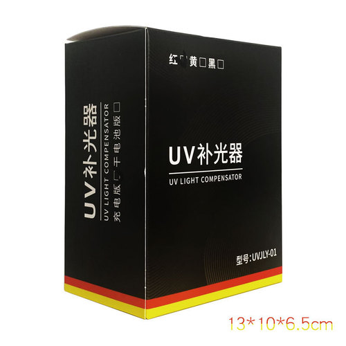 Sea fishing road sub-iron bait luminous bait fill light rechargeable battery model with strong luminous effect 3 seconds bright UV ultraviolet