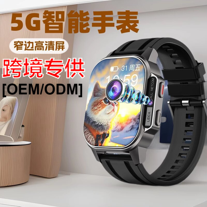 5g New Cross-Border Smart Watch with Card Slot, Magnetic Camera, Waterproof, Sports, 3C Digital Electronics, Factory Wholesale