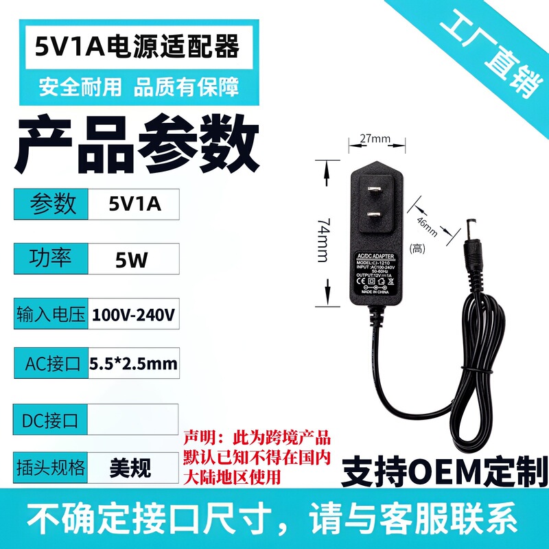 電源アダプタ12v 2a現物5v 1a/24v 3a/4a/5aスイッチング電源ヨーロッパ規格のledランプスピーカー|undefined