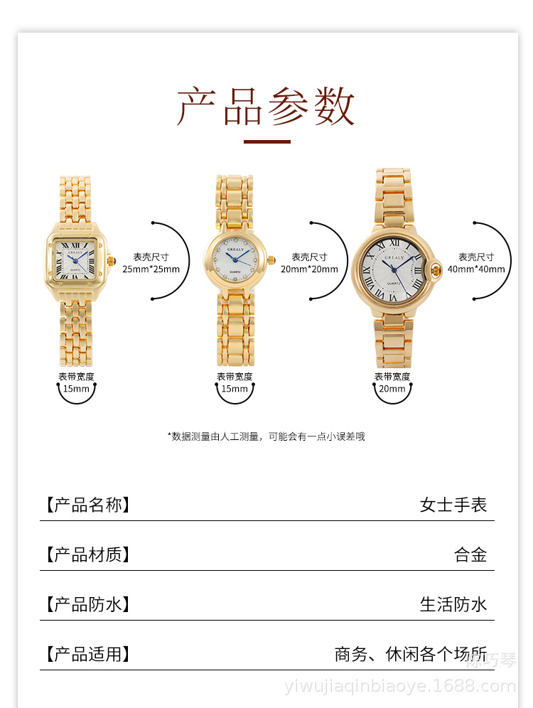 女士手表2_08.jpg