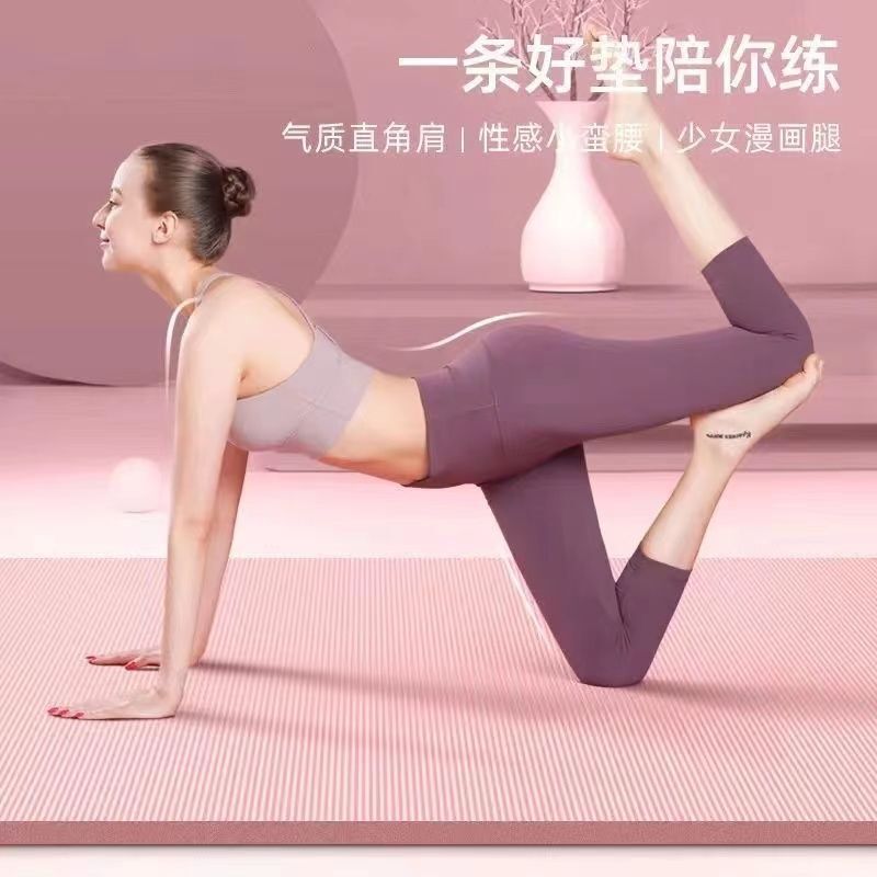 Cross-border Yoga Mat Widened Non-slip Thickened Shock Mute Home Beginners Dancing Fitness Sound Insulation Mat Wholesale