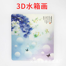 集派厂生产裸眼3d光栅pet变图三维立体画3d变图三维动态立体画5d