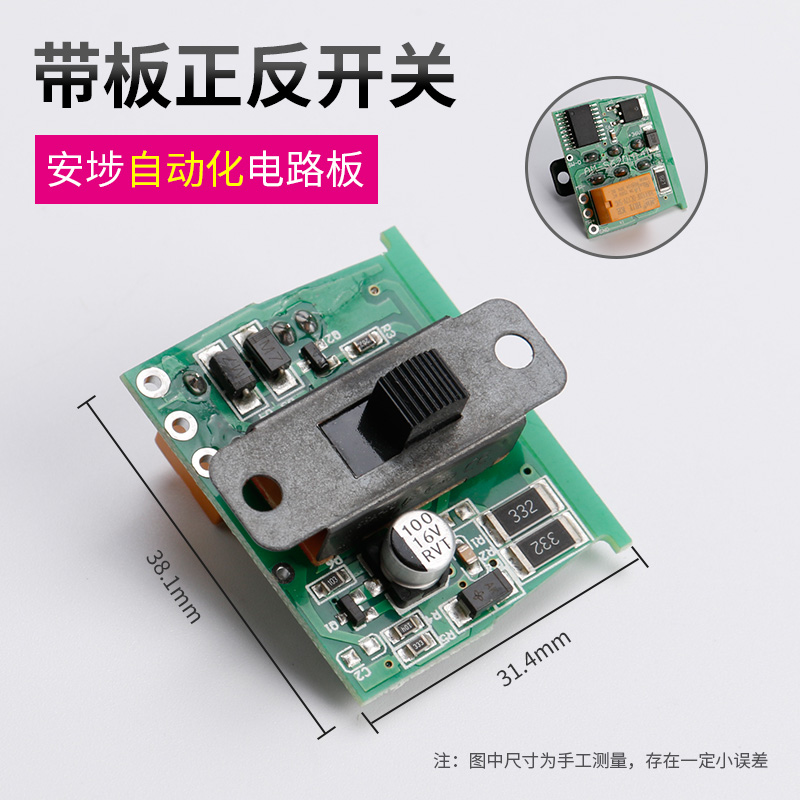 Motor de lote eléctrico Anping conector de destornillador eléctrico 101 motor hacia adelante y hacia atrás micro interruptor línea de alimentación parada automática
