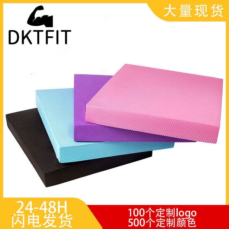 Balance Soft Pedal Balance Pad Flat Support Pad Rehabilitation Stabilization Training Balance Soft Collapse Soft Couch Private Education Core Training