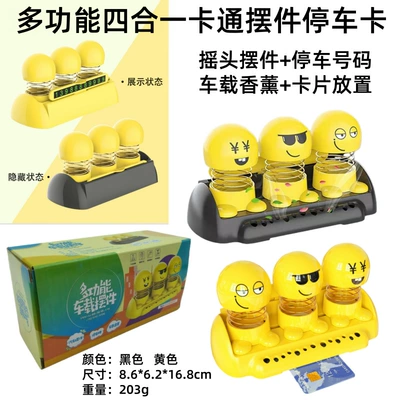 Car Ornaments, Car Parking Card Number Plate, Minions Cartoon Doll Ornaments, Car Temporary Parking Number Plate