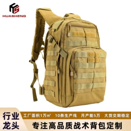 户外迷彩;迷彩服;其他包具配件