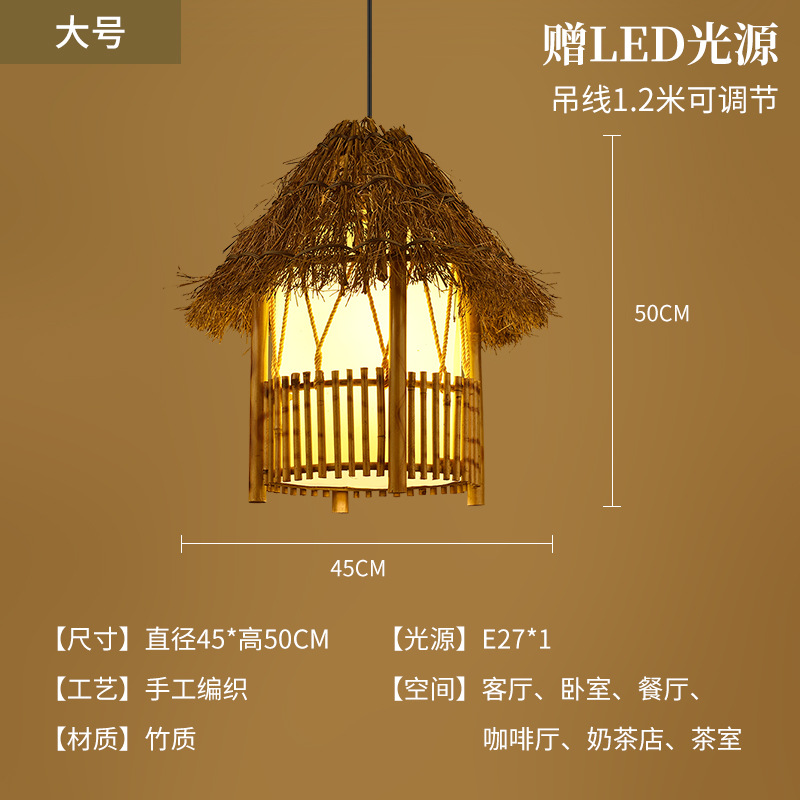 Sombrero de paja de ratán creativo, pantalla de lámpara, restaurante japonés retro, restaurante de olla caliente personalizado, arte de ratán, casa de familia, candelabro de bambú del sudeste asiático