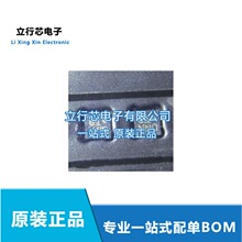 ȫ��ԭװ����BMA250 BMA250E(F) ��װLGA12 ������ٶȴ�����оƬ
