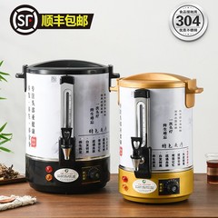 電気湯沸かしバケツ、ヘッドセラピー、スープバケツ、ヘアサロン、薬スープポット、健康維持スープ、漢方薬スープバケツ、加熱薬パック