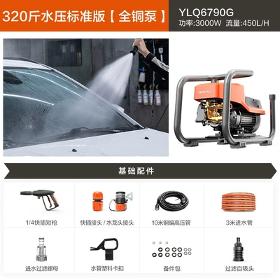 Industrial Washing Tool Water Gun, Car washing machine - 160bar-water-pressure-85l-flow-all-copper-pumprecommended-by-auto-us-studio-6790g