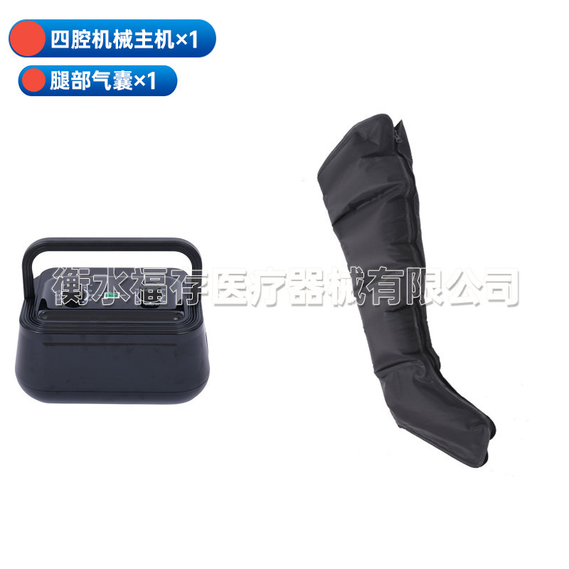 【跨境】四腔气压腿部按摩仪经络疏通保健空气波理疗腿脚部按摩器|undefined