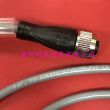 ԭ�b��Ʒ�����Ӹ�P+F V1-G-2M-PVC�ӽ��_�P�B�Ӿ���һ�Pʮ