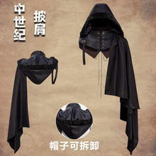 中世纪风格COS披风绑带斗篷万圣节服装儿童演出服西域异域风斜肩