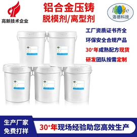 金属工艺液;切削油切削液;金属清洗剂