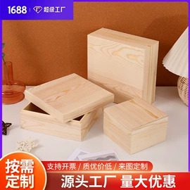 木盒;收纳架;收纳盒