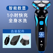 4D�綯���뵶USB���ʽҺ�����Թκ���ȫ��ˮϴ�๦�ܸ������뵶