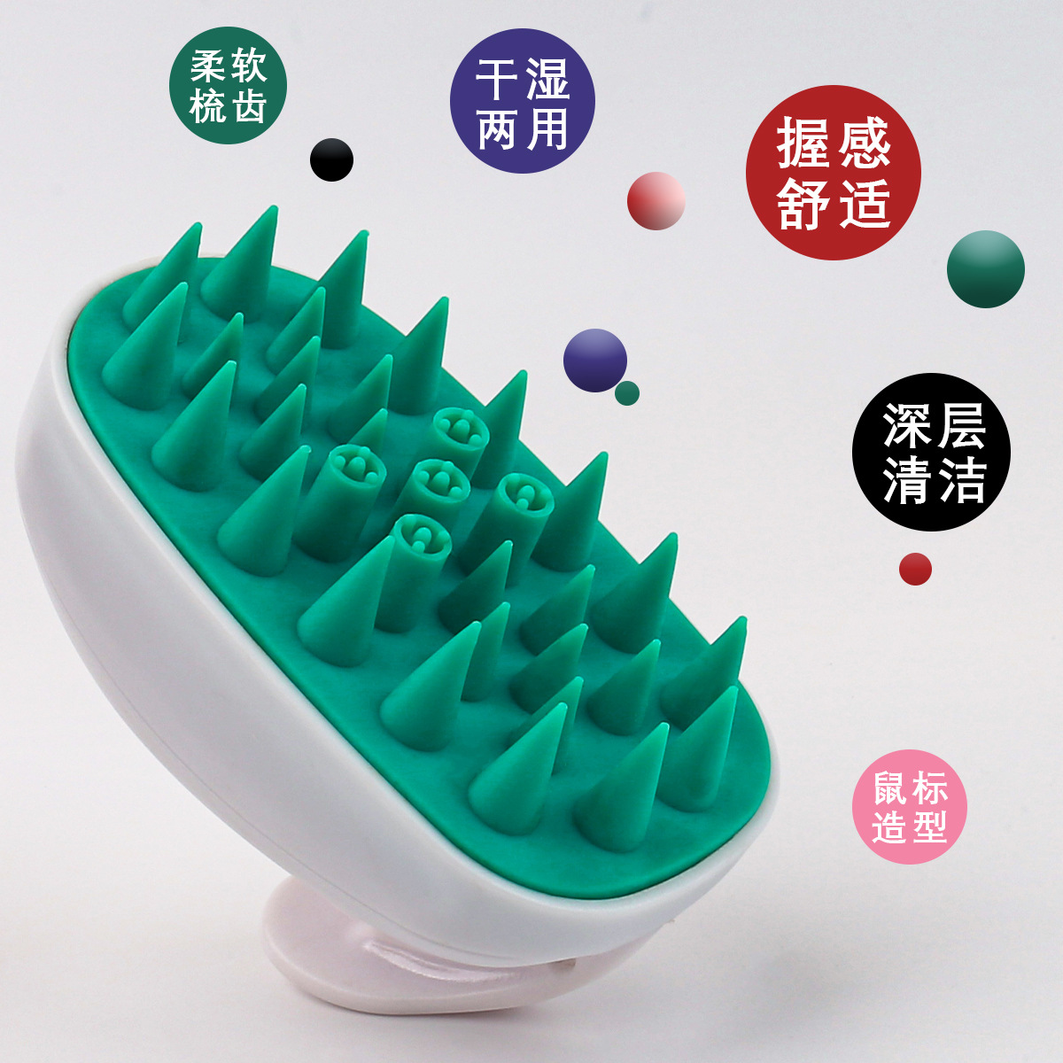 Pein de venta de estilo de silicona cepillo de lavado de cabello masaje de cuero cabelludo estimulación de acupuntura de la cabeza champú pein de limpieza de cabeza lavado de cabello