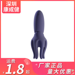 Galaku Octopus Trainer Male Prostate Massage Appliance Adult Sex Products Wholesale