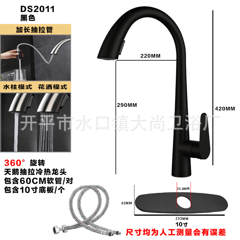 Grifo Extraíble de Cocina de Acero Inoxidable, Agua Fría y Caliente
