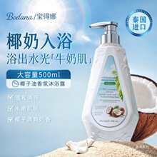 Bodana/������̩���M��Ҭ���������ԡ¶�غ��̝������aˮ����H