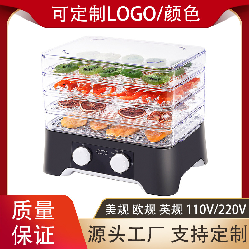 外贸干果机宠物零食烘干机小型家用蔬菜水果肉类风干机温控