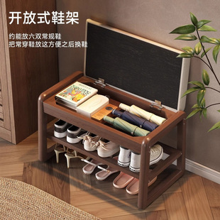 Shoe-Changing Bench with Storage Shoe Cabinet at the Entrance, Suitable for Small Spaces, Made of Solid Wood, Light Luxury Style for Adults