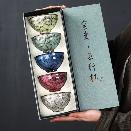 Jianzhan kiln change five elements cup tea cup Gongfu tea set ceramic gift Tumen master cup gift box master cup single cup 