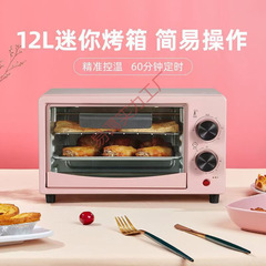 電子レンジ 家庭用小型ファン 寮用 小型オーブン 一人用 食事加熱可能 急速加熱 新型 便利
