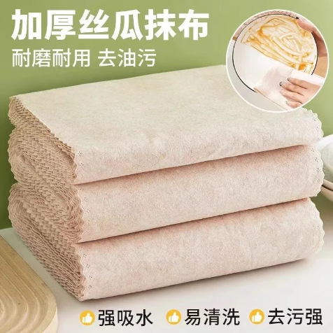 Loofah Cleaning Cloth for Home Use, Non-Marking Dishwashing Kitchen Cloth, Lint-Free, Absorbent, Thickened Cleaning Cloth for Kitchen Use Loofah Cleaning Cloth for Home Use, Non-Marking Dishwashing Kitchen Cloth, Lint-Free, Absorbent, Thickened Cleaning Cloth for Kitchen Use