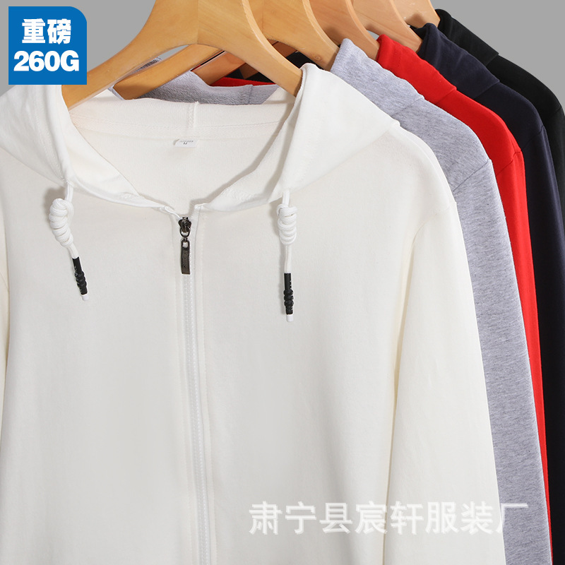 现货纯棉毛圈开衫卫衣男女纯色宽松外套长袖运动百搭大码上衣代发|undefined